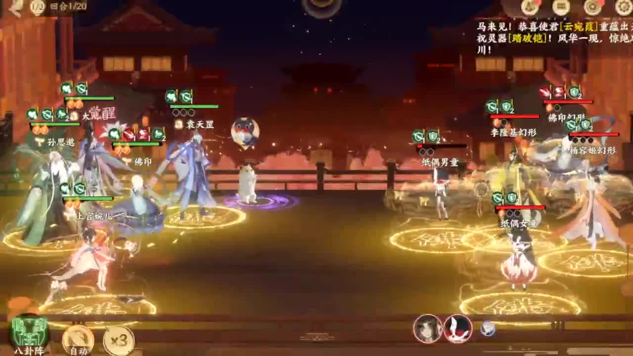 快乐吗 第2段