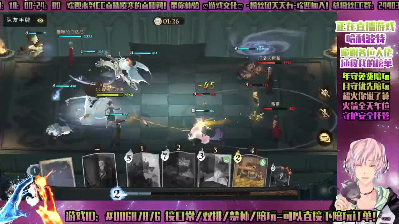 ♥禁林♥双排♥守护接所有！
