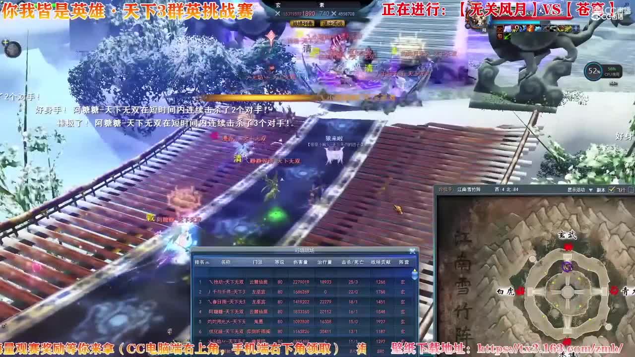 10.31群英争霸赛B