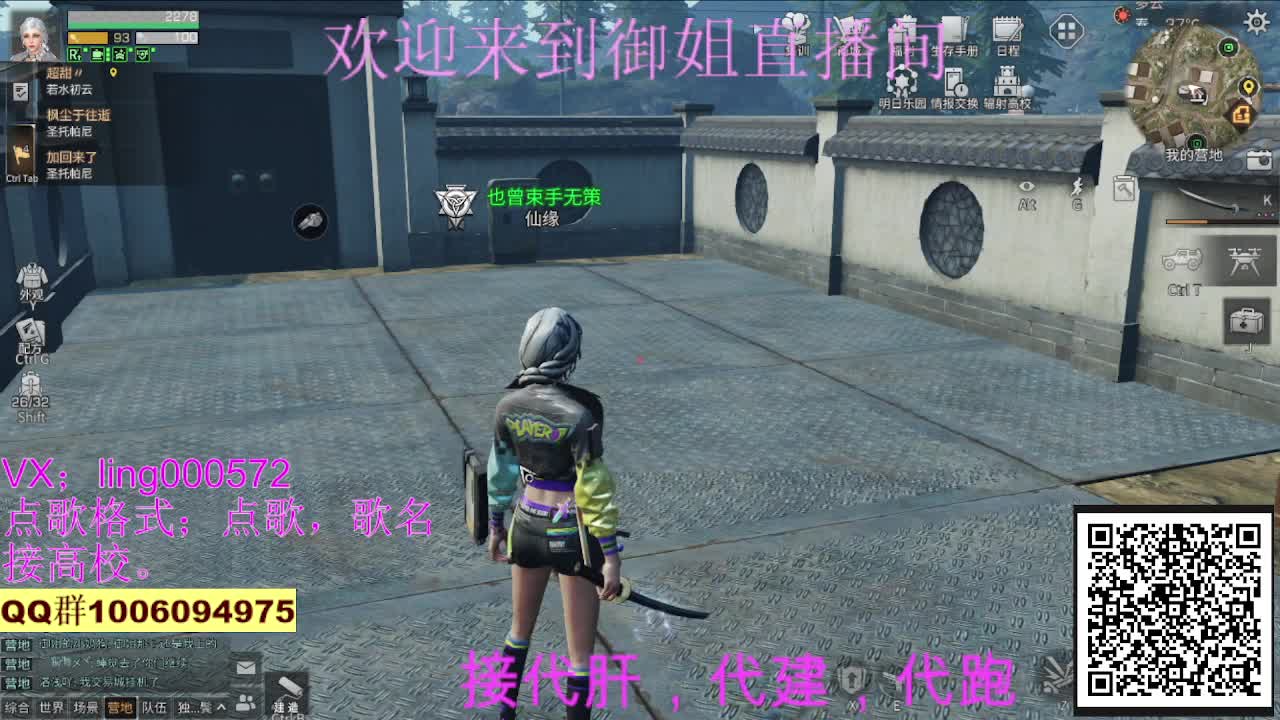 无偿高校，30末日赛博 第1段