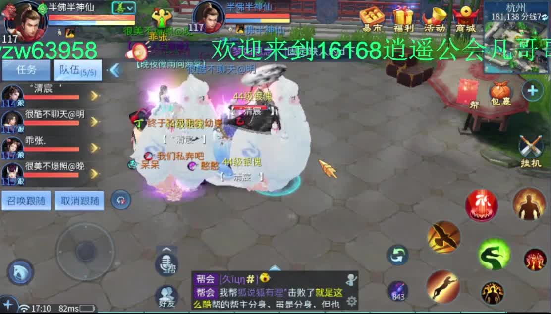 新的一月 有老板需要托管吗~ 第1段