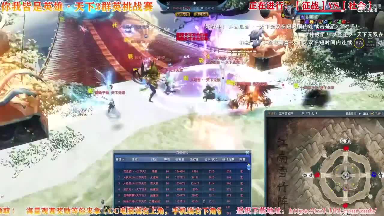 10.31群英争霸赛C