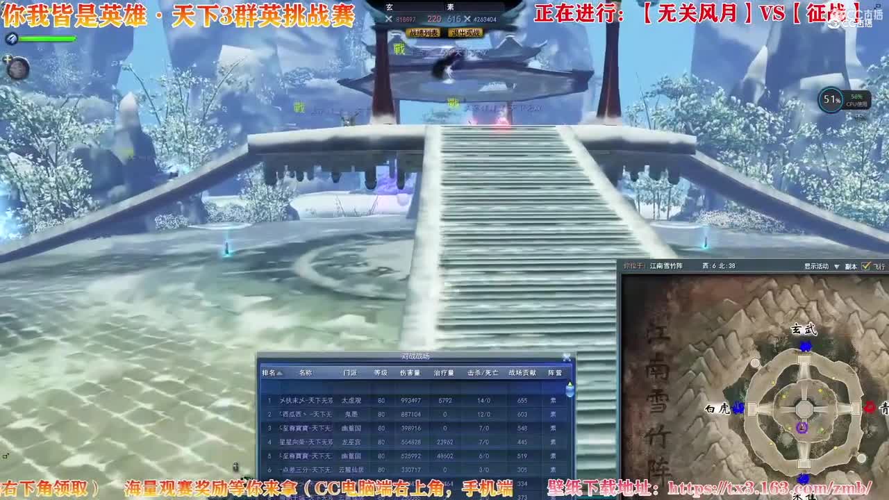 10.31群英争霸赛A