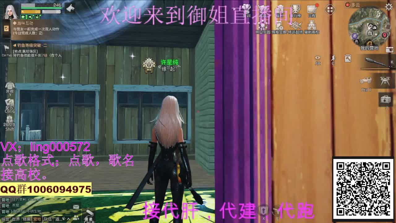 无偿高校，30末日赛博 第2段