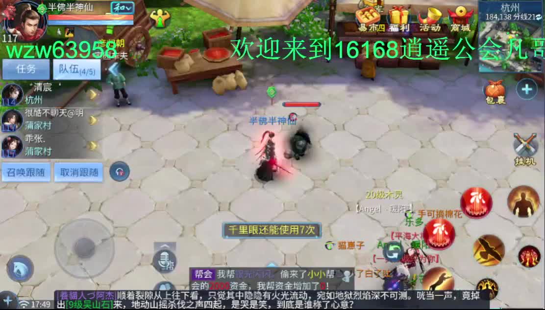 新的一月 有老板需要托管吗~ 第2段