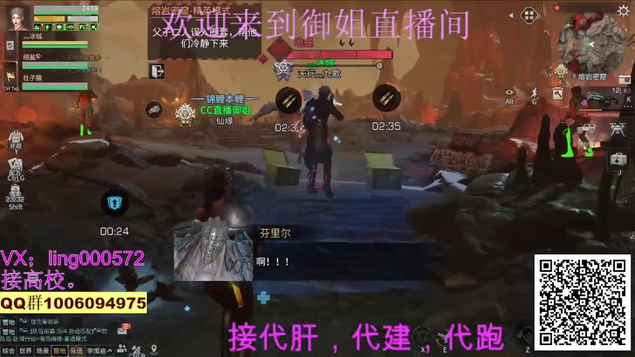 无偿高校，30末日赛博 第3段