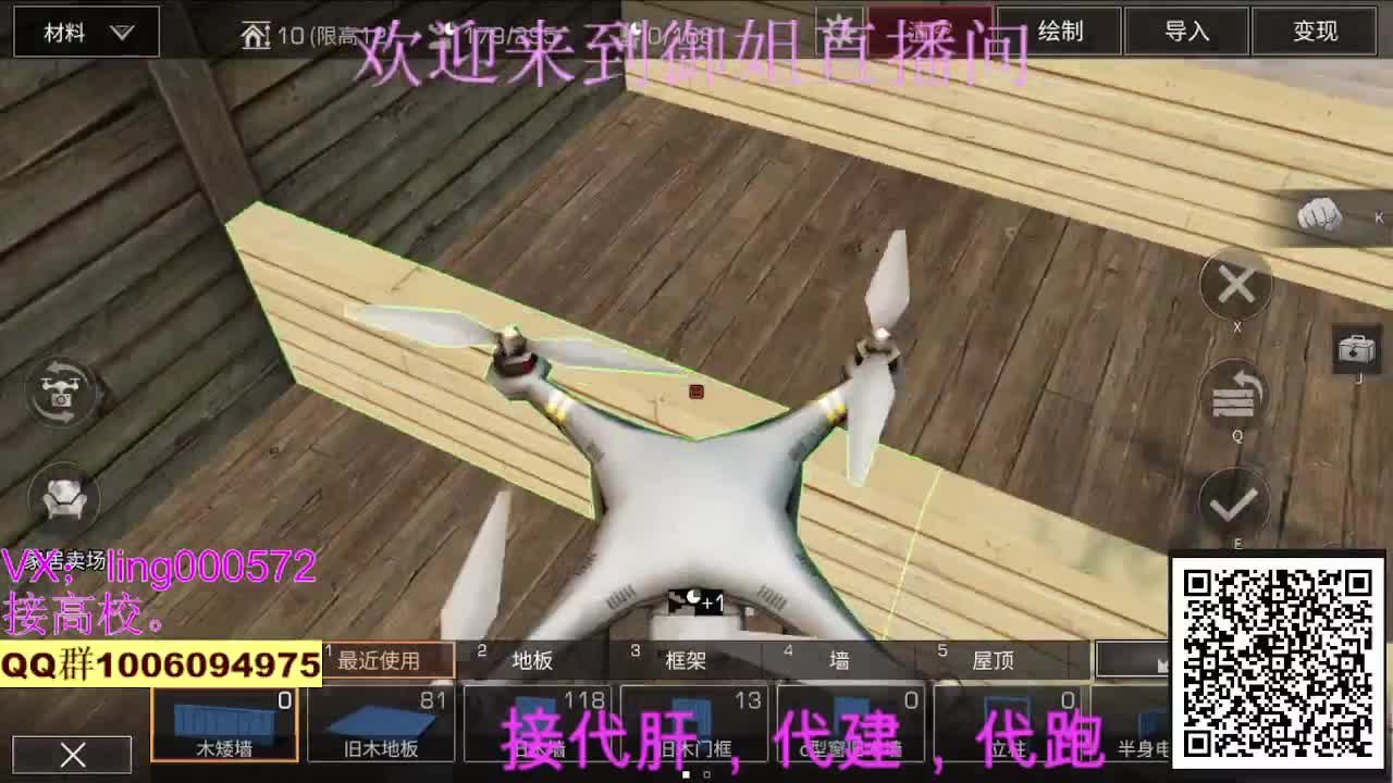 无偿高校，30末日赛博 第4段