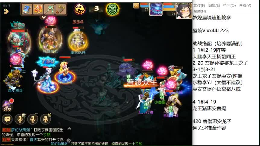 接蜃境包第一 双法李元吉