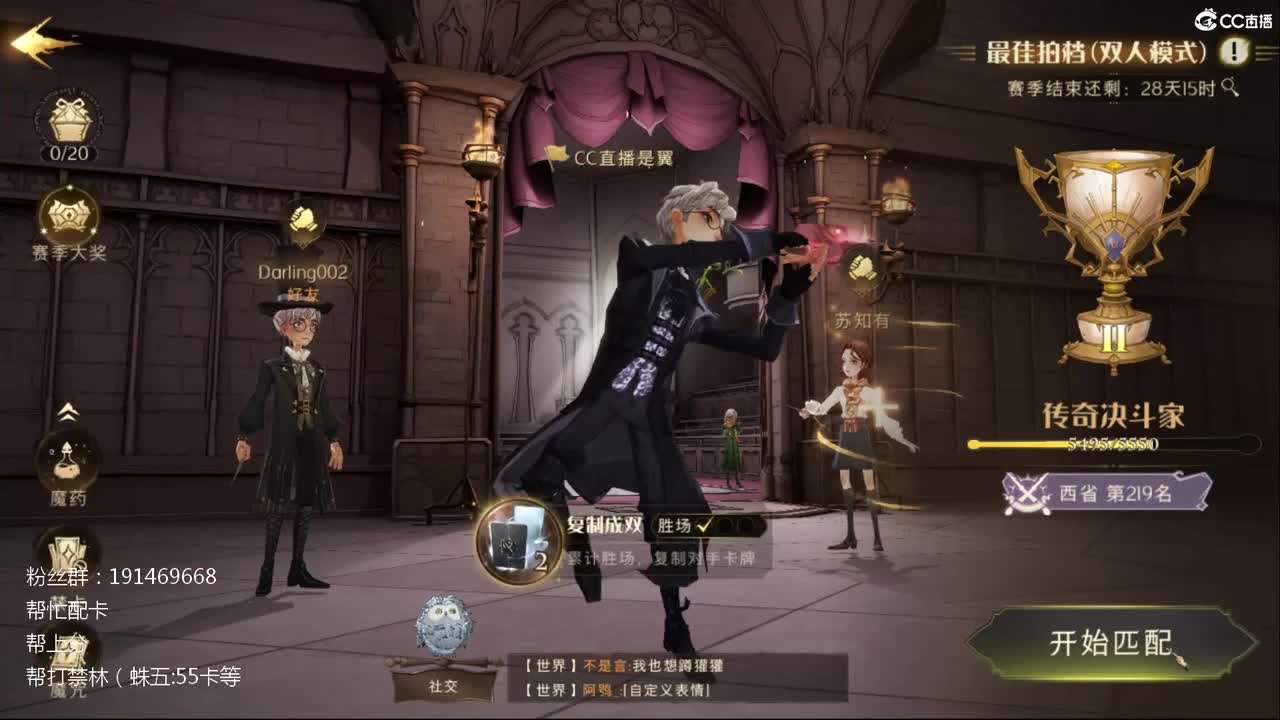 彷如一梦中 第1段