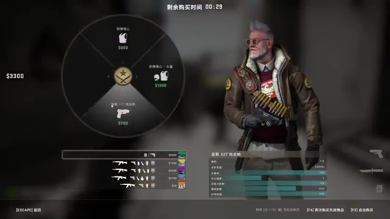 90 都有。 第2段