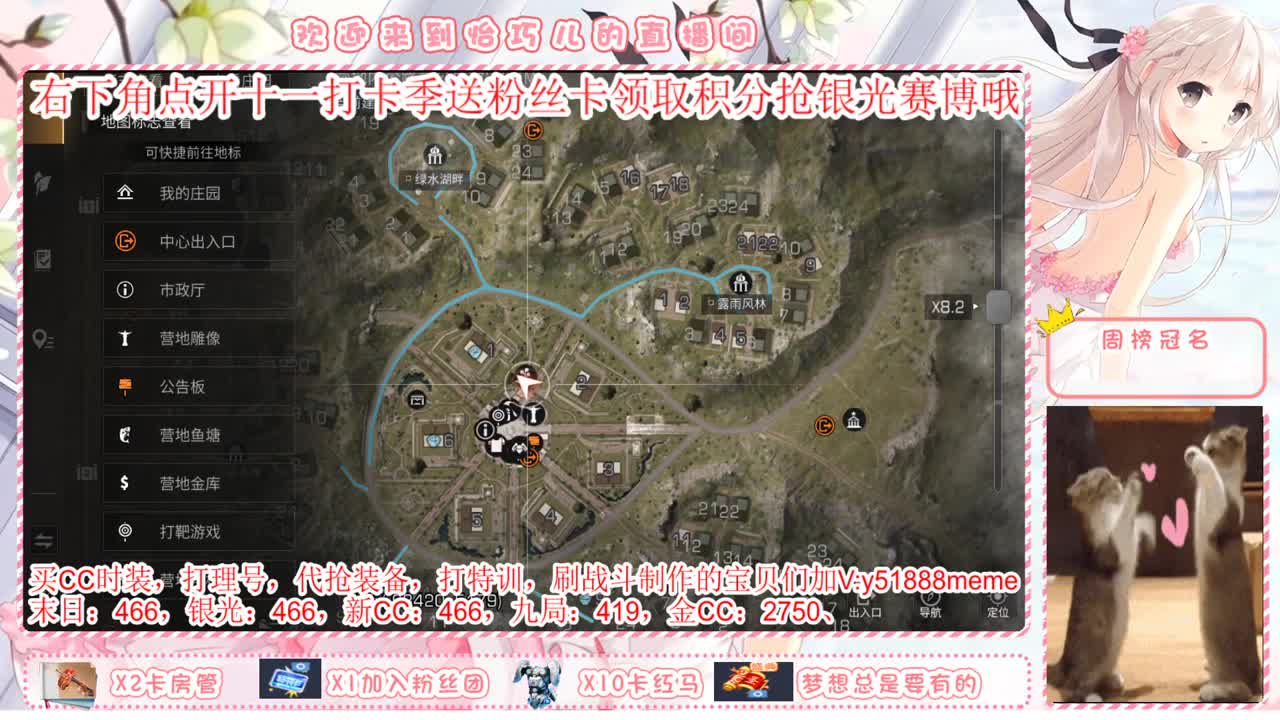 永久赛博 银光 送粉丝卡领取积分 第1段