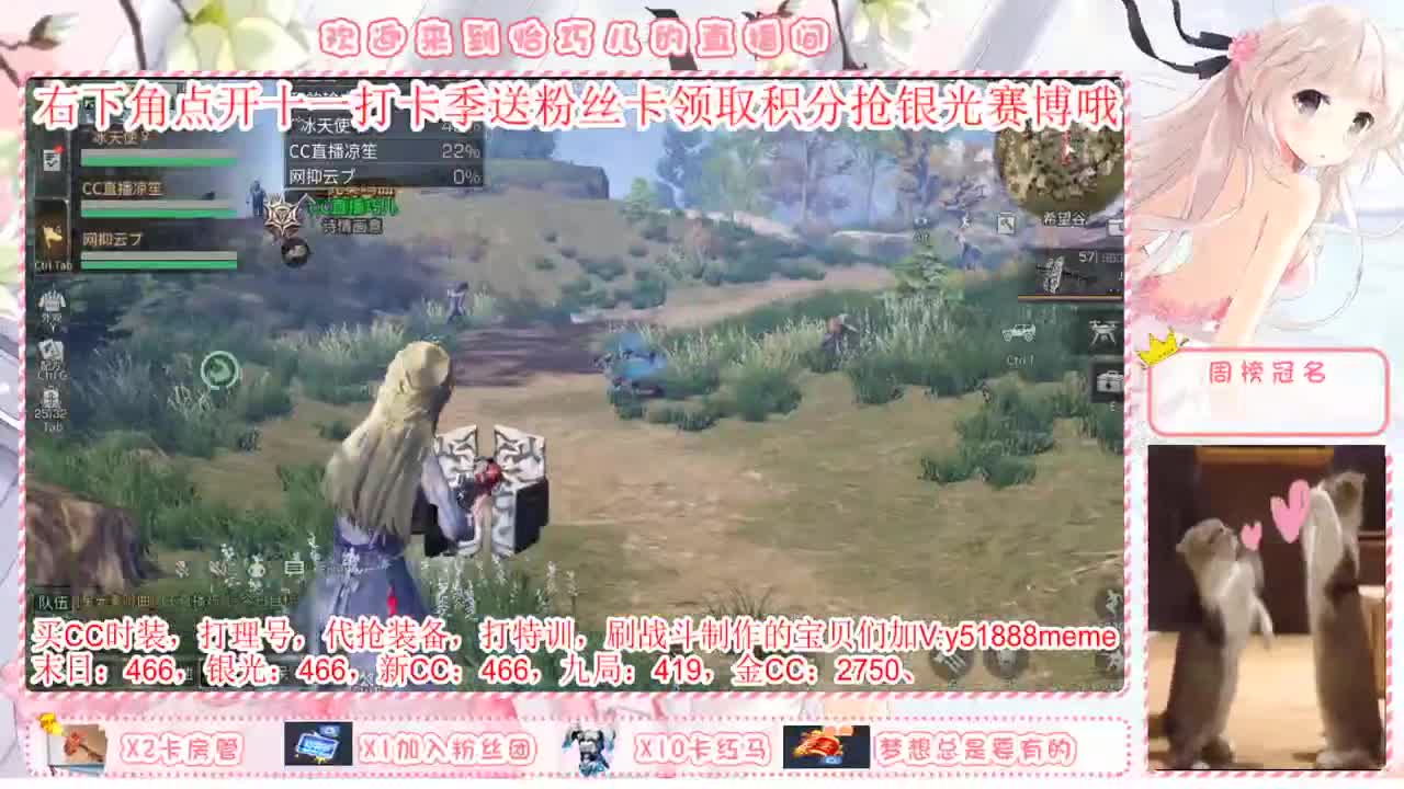 永久赛博 银光 送粉丝卡领取积分 第2段