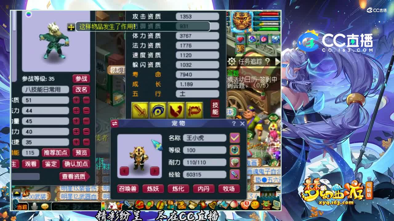 【打书炼妖】这么厉害的马面你见过么【CC情报站】