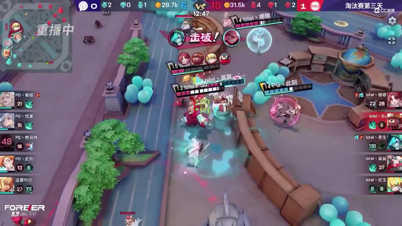【NeXT春季赛】《非人学园》S9QwQ杯赛 淘汰赛Day3  PG VS istel  第二局