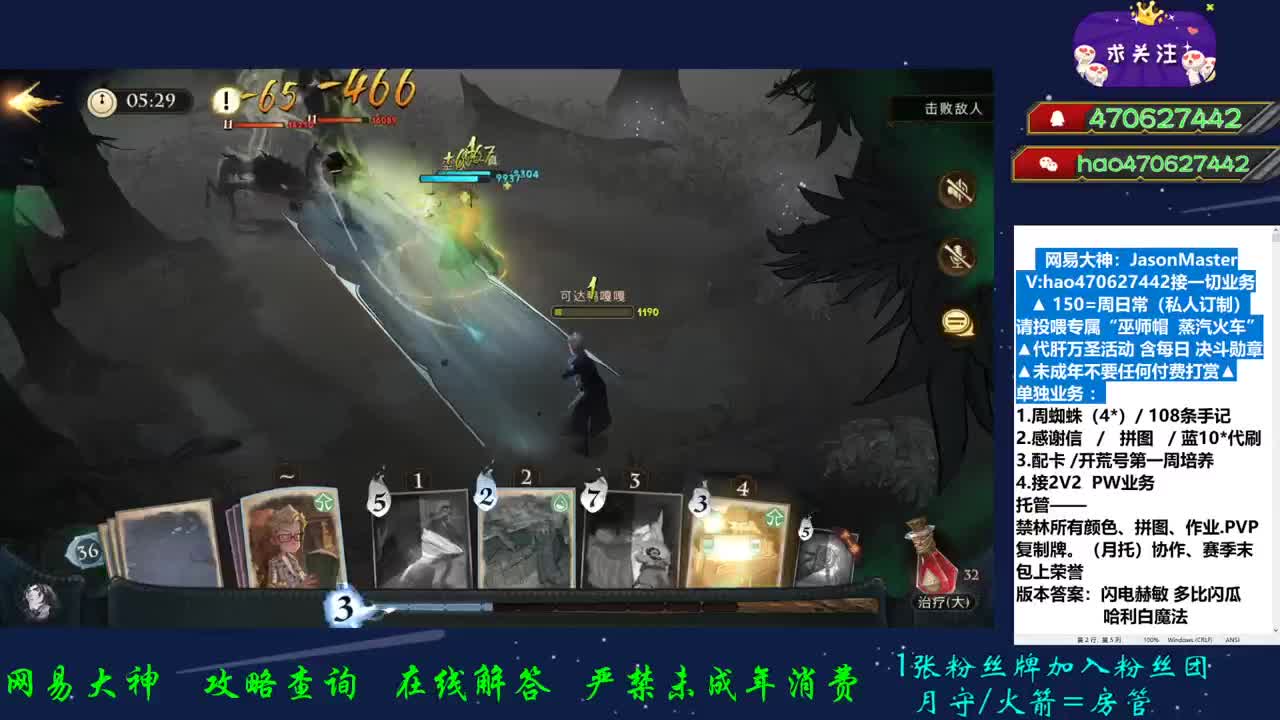 你若盛开 清风自来 第1段