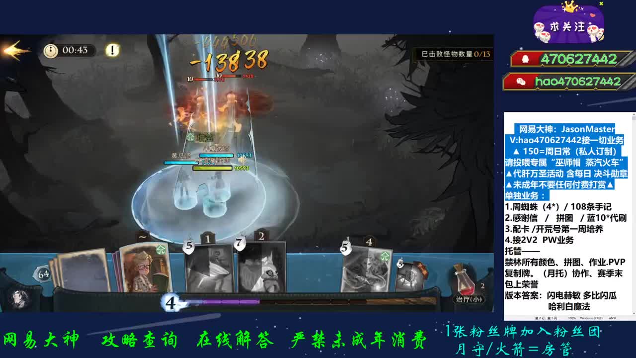 你若盛开 清风自来 第2段
