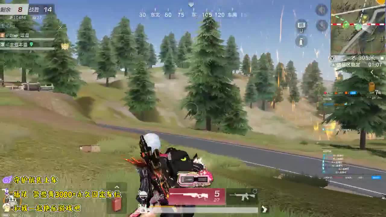 殿堂m4  帅~~~