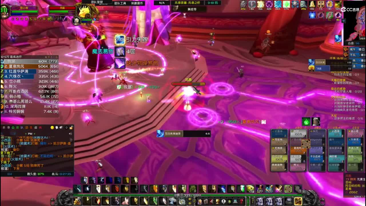 开荒风暴要塞凯尔萨斯王子