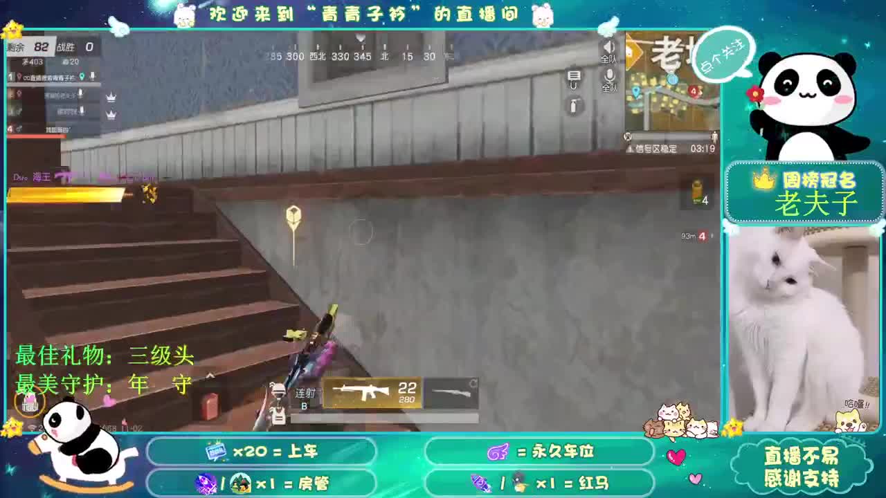 朋友  就是用心陪你每一天。 第1段