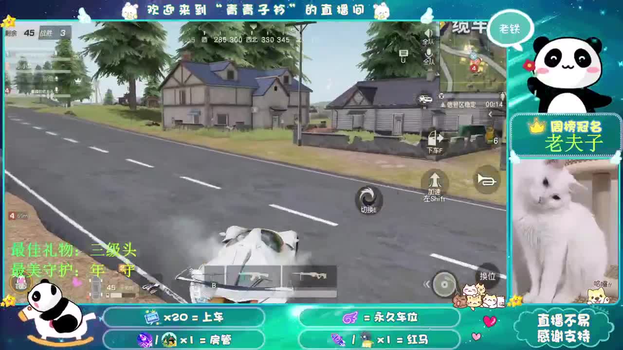 朋友  就是用心陪你每一天。 第2段