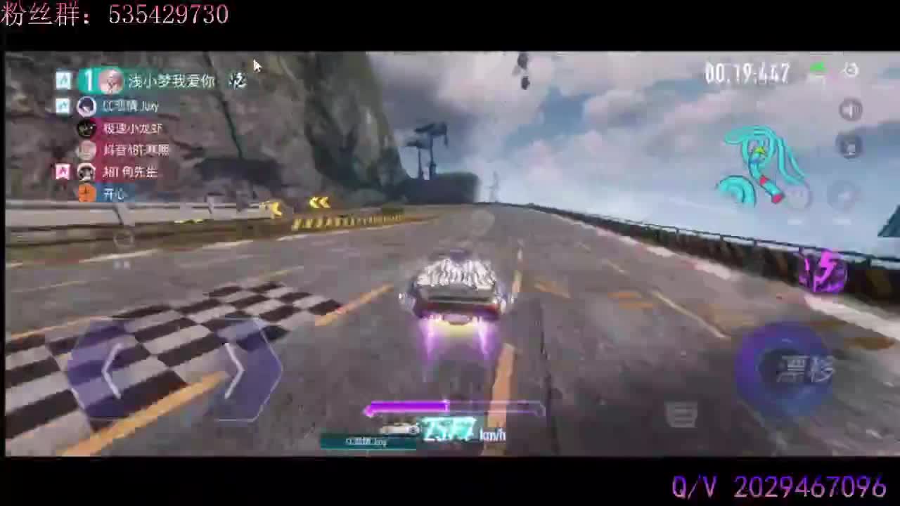 柯尼塞格 电光疾闪！ 第1段