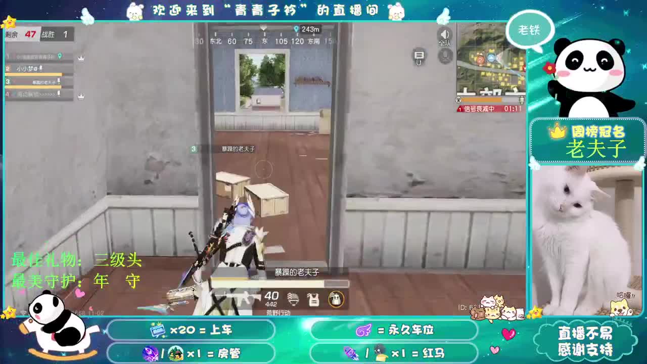 朋友  就是用心陪你每一天。 第3段