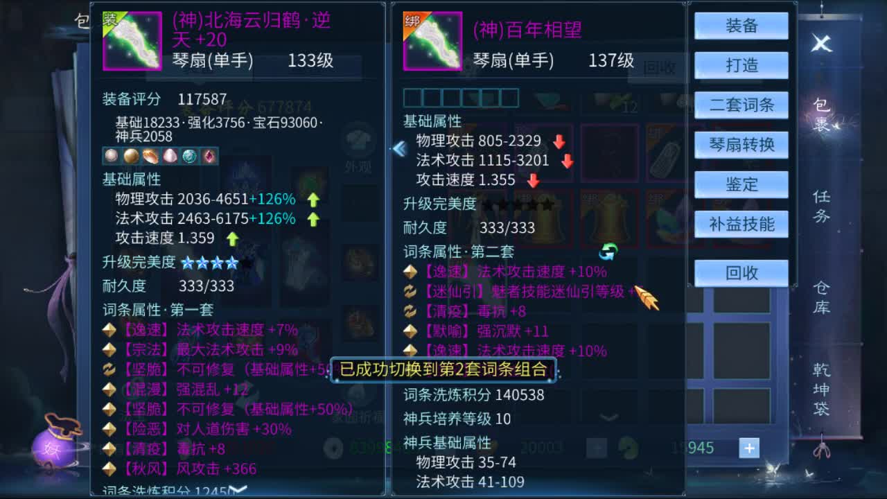 佳话连篇 第1段