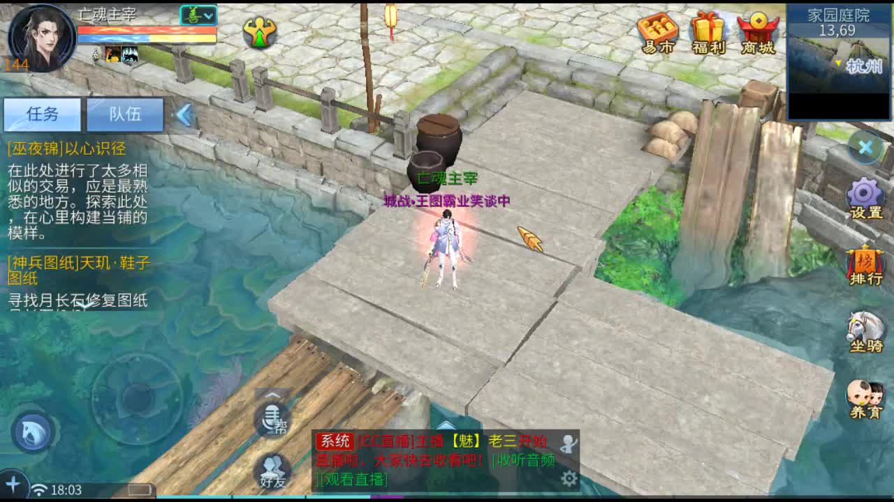 佳话连篇 第2段