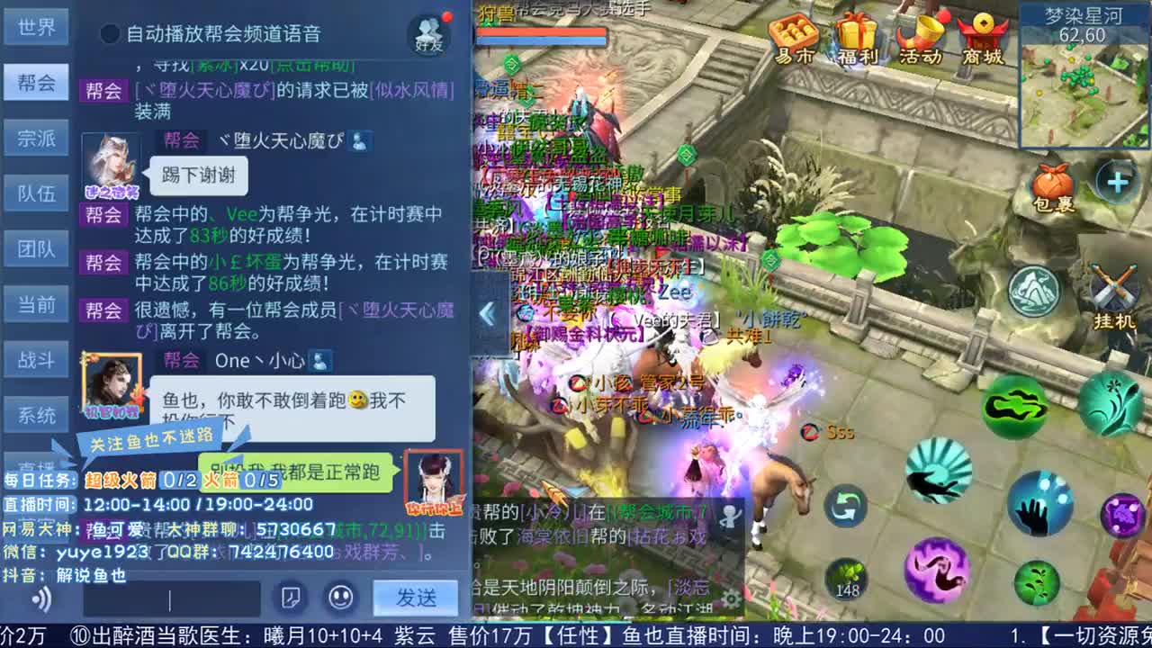 看号估价接资源