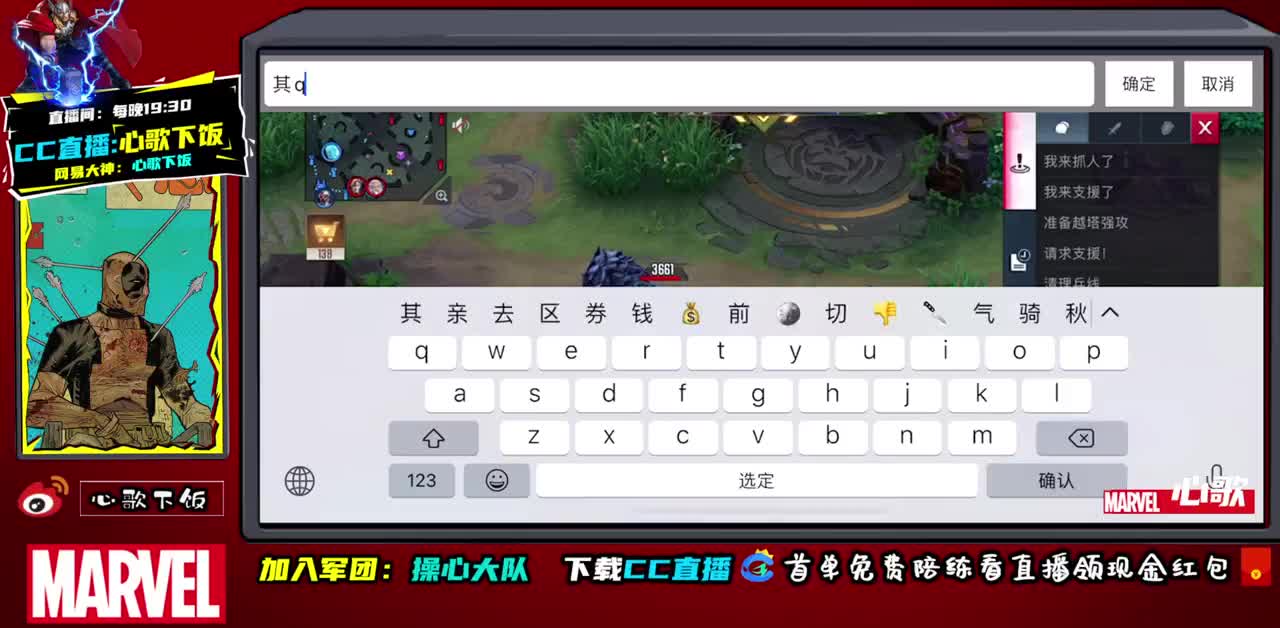 今日是野王 第1段