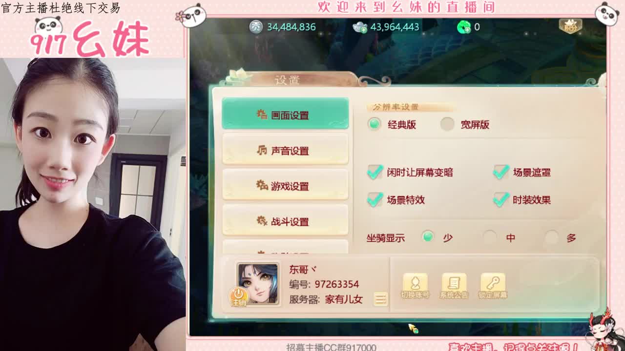 周天  日常   功绩 第1段