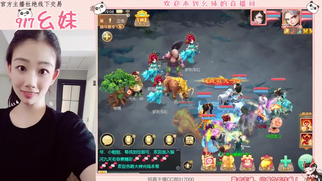 周天  日常   功绩 第2段