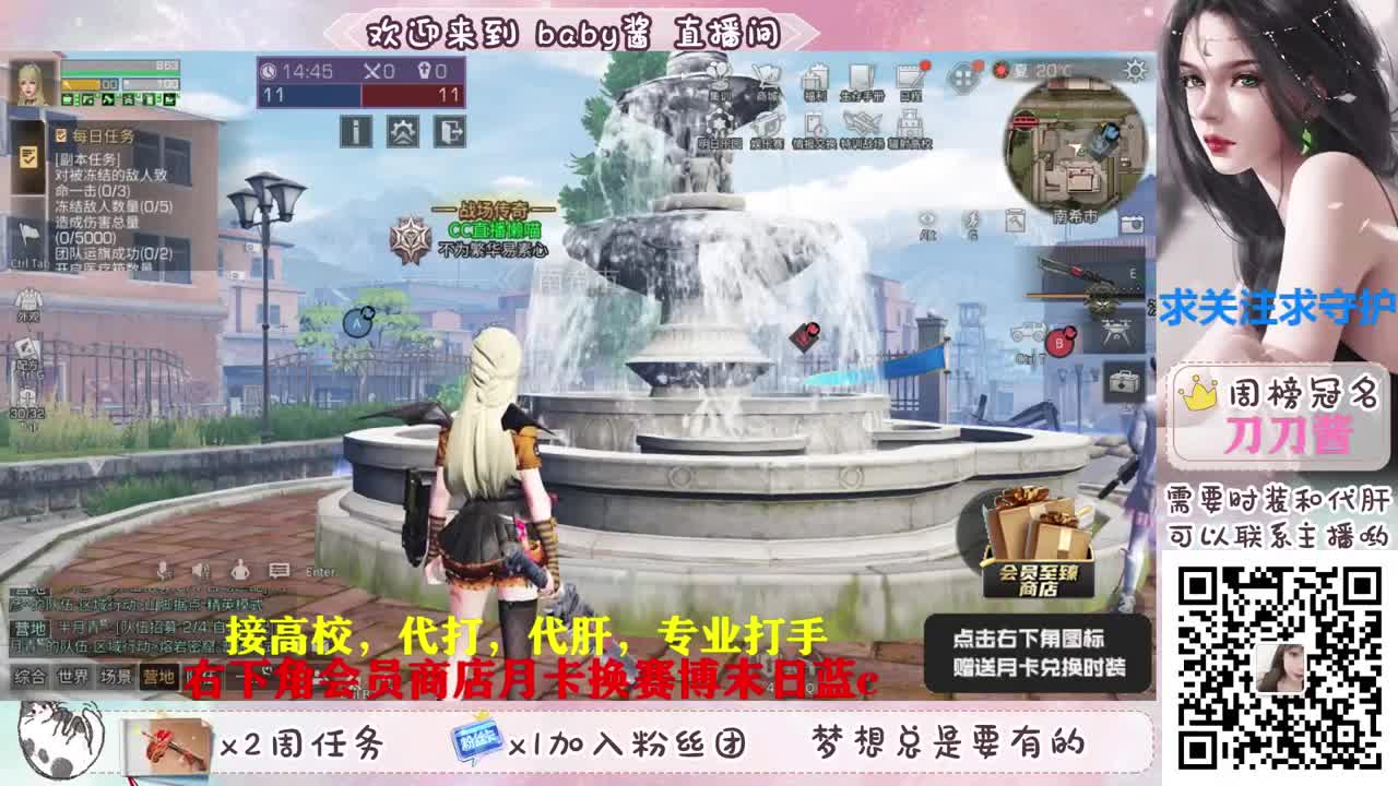 积分换永久赛博蓝c