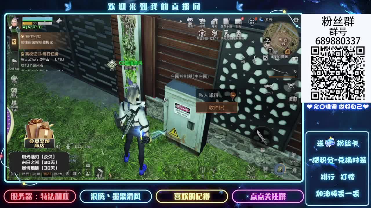 80元兑换永久CC 第1段