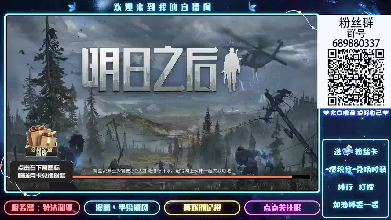 80元兑换永久CC 第2段