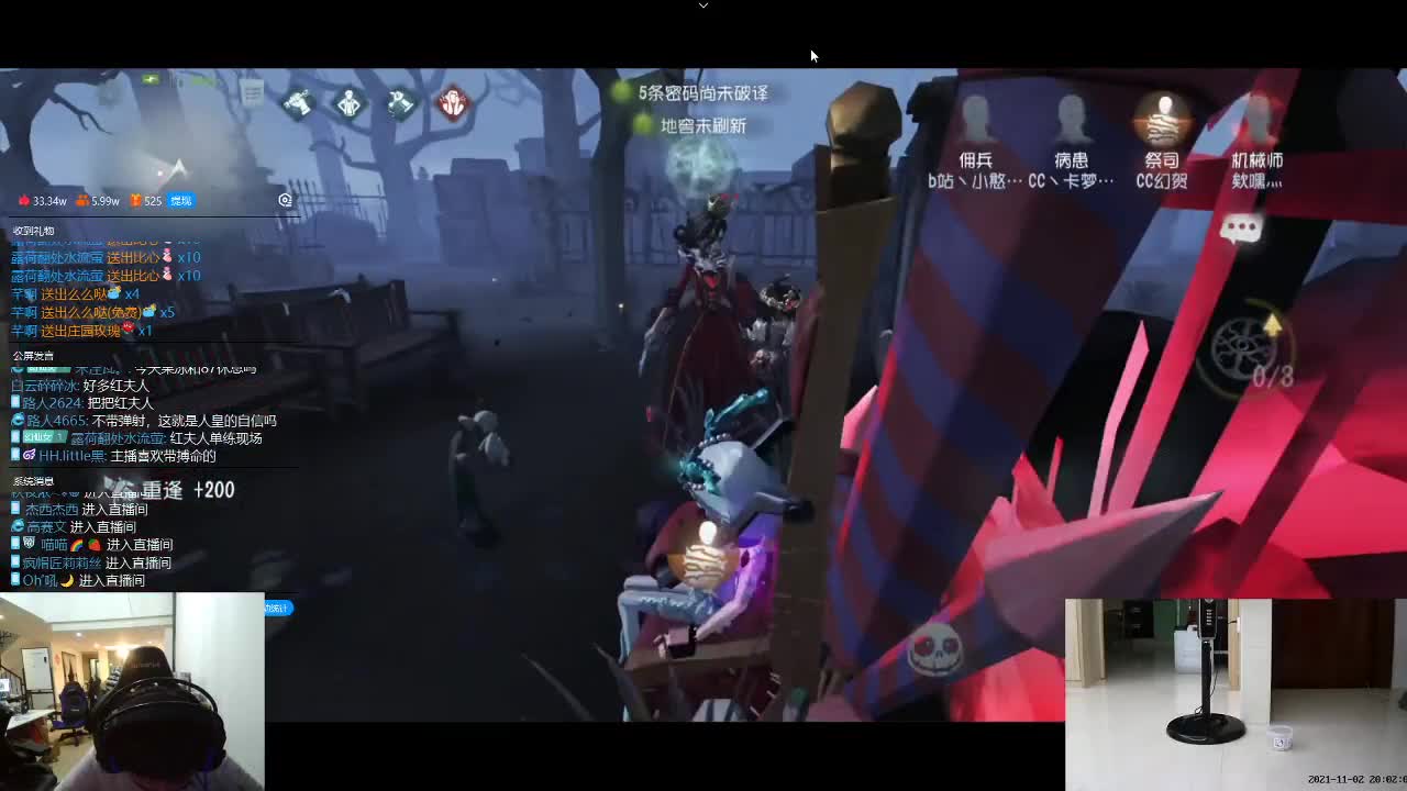 厉害的排位
