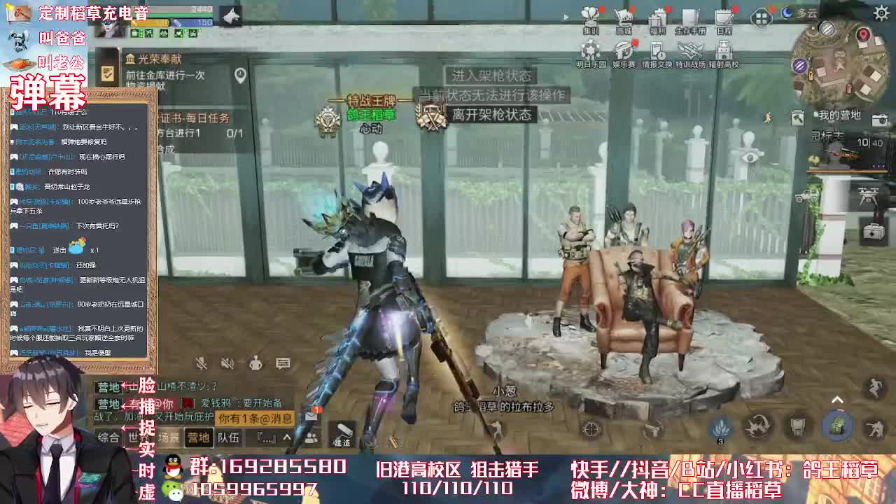 第四季全面爆料