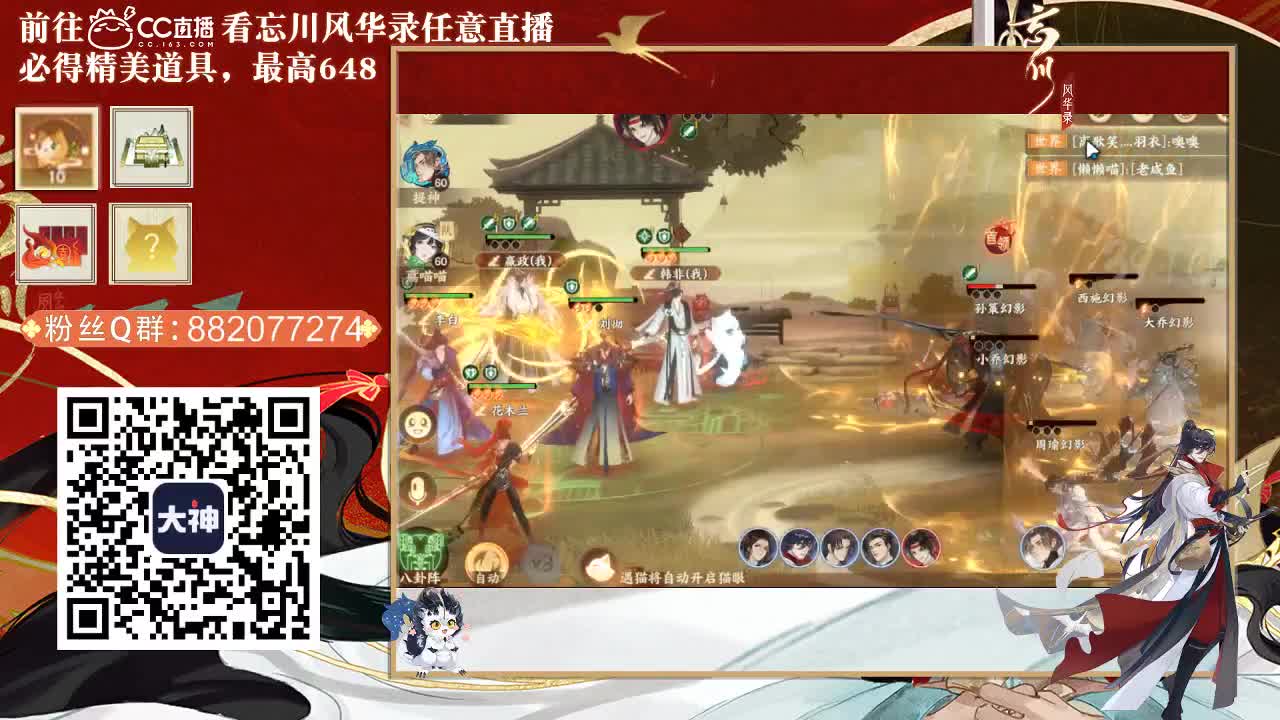 接托管，代肝 第1段