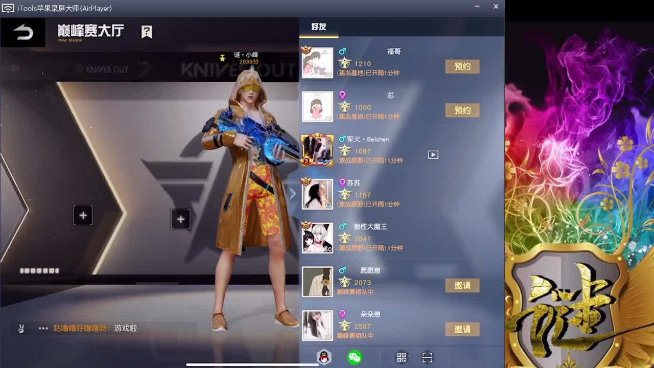 努力 第2段