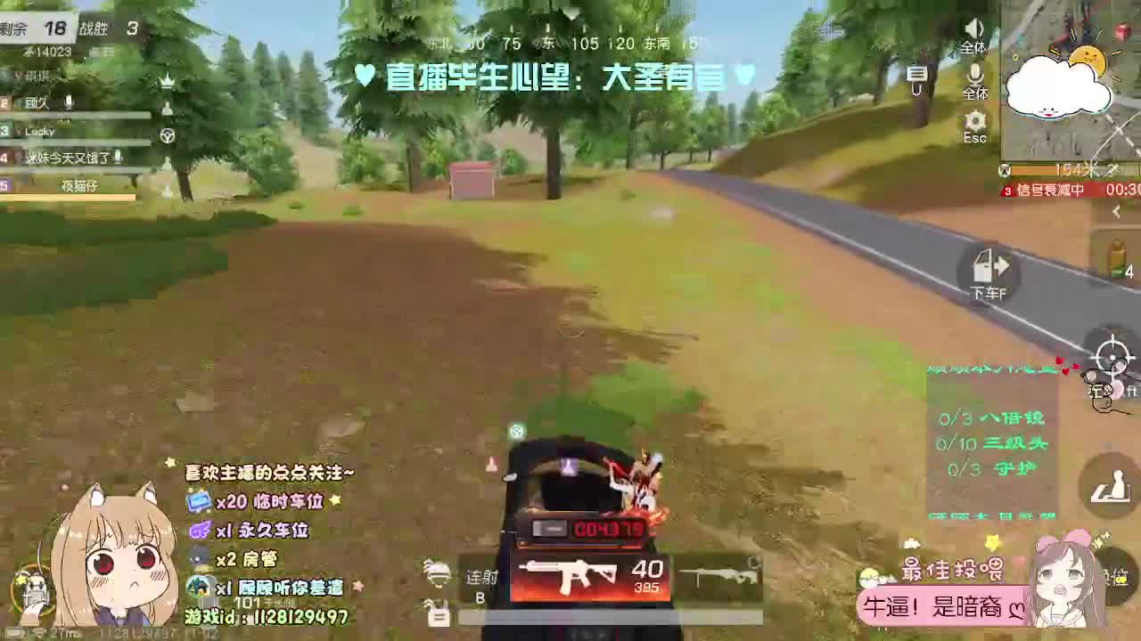 人间皆是浪漫