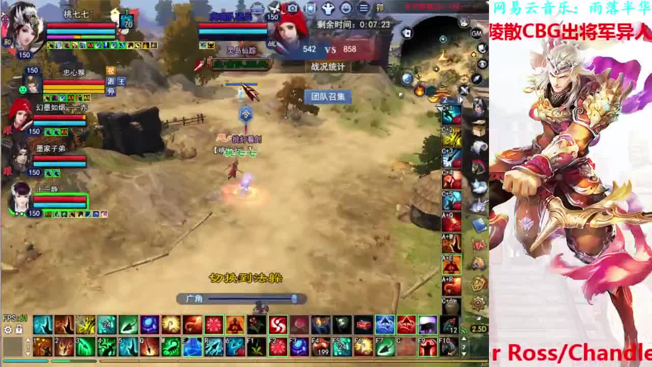 射手关宁 第1段