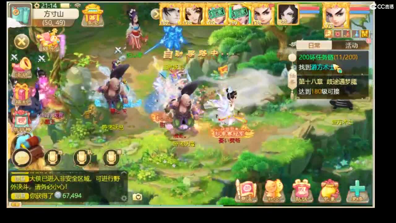 123456 第1段