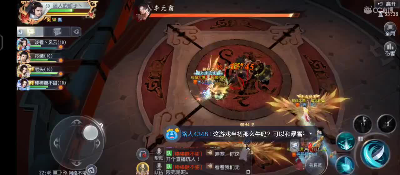 激情国战指挥