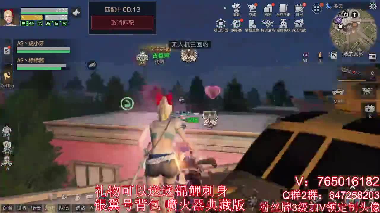 更新倒计时2天