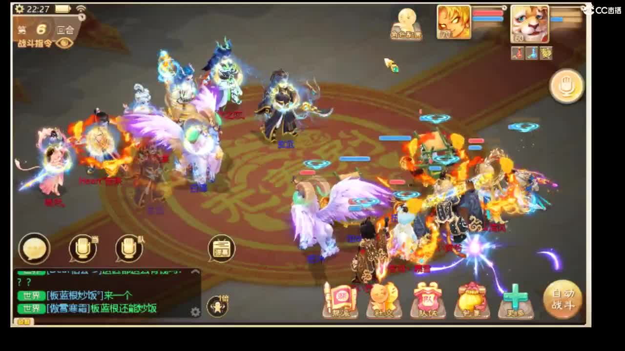 123456 第2段