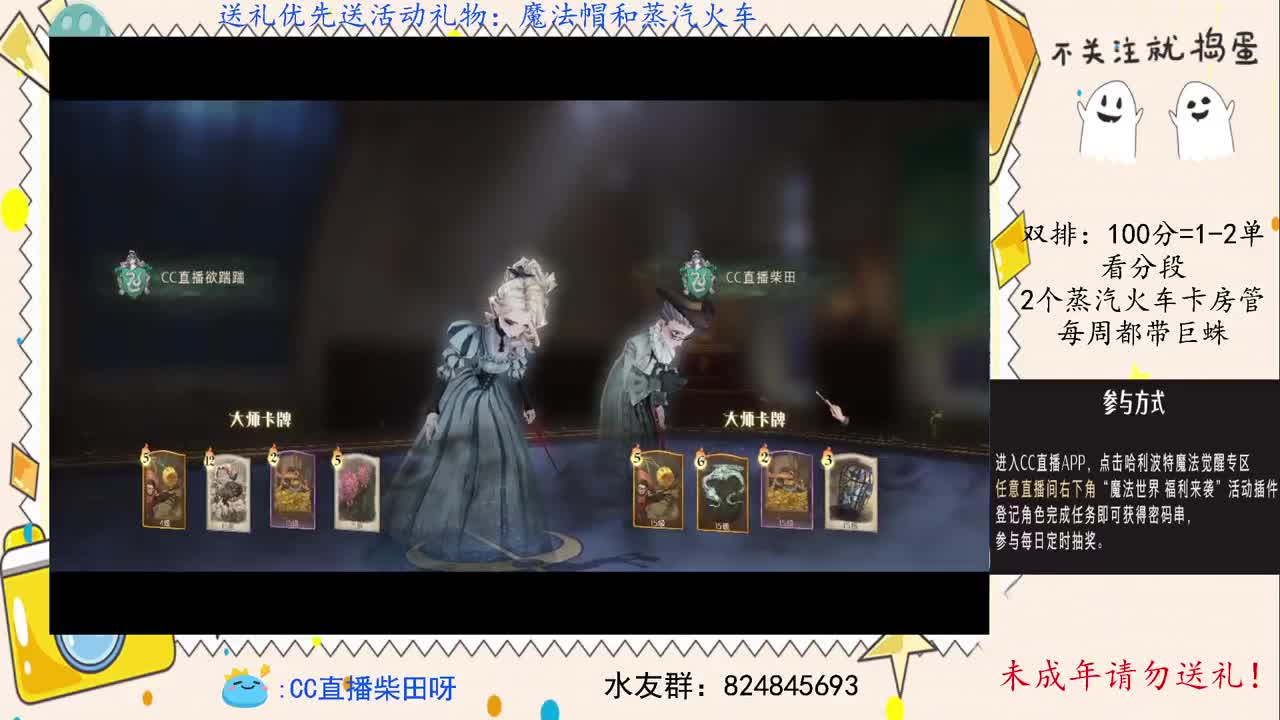 双排世界榜前十！ 第1段