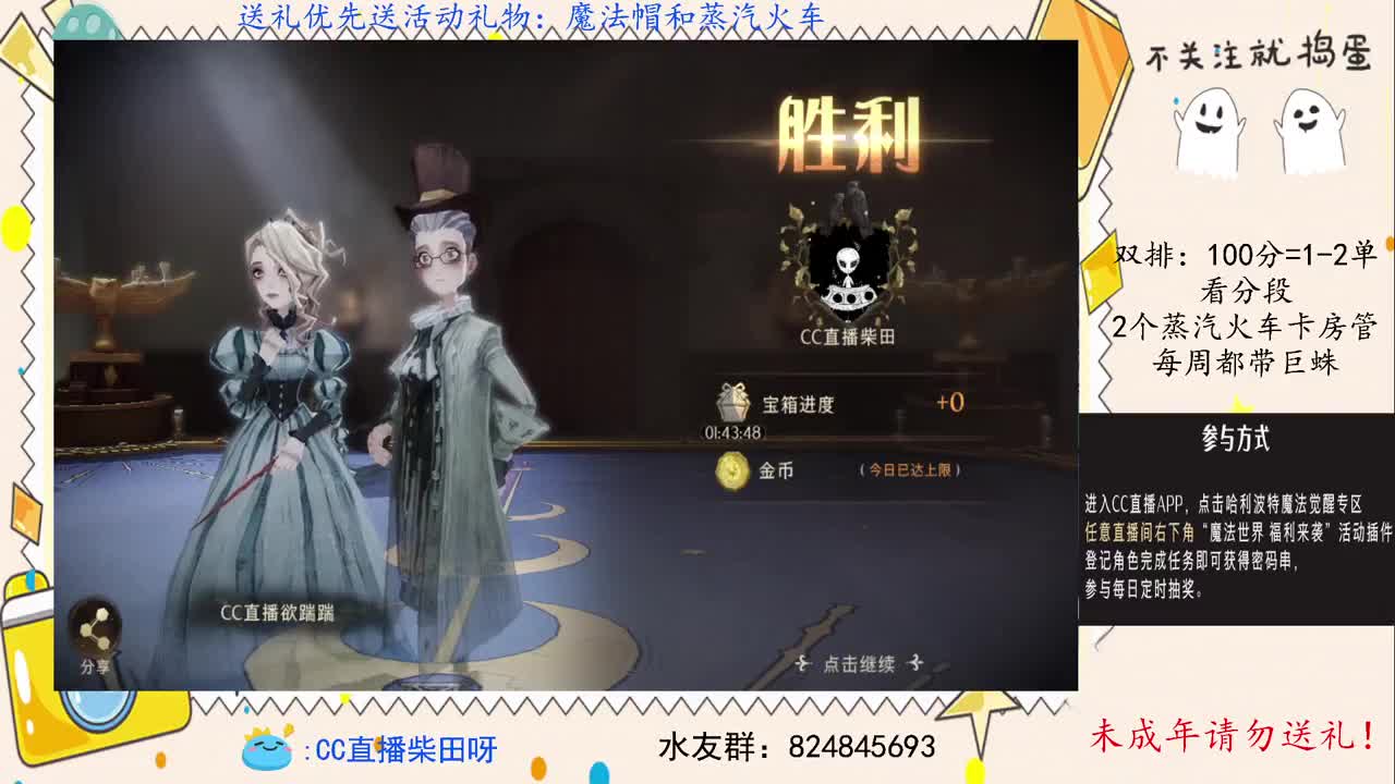 双排世界榜前十！ 第2段