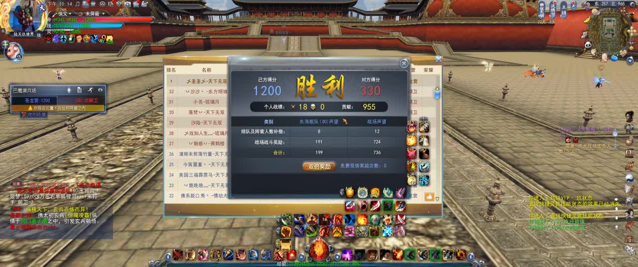 第一破甲 第2段