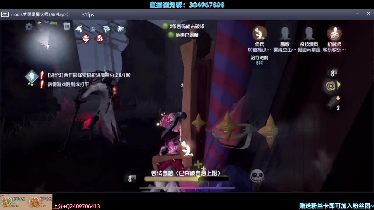 跟鸭哥双排~ 第1段