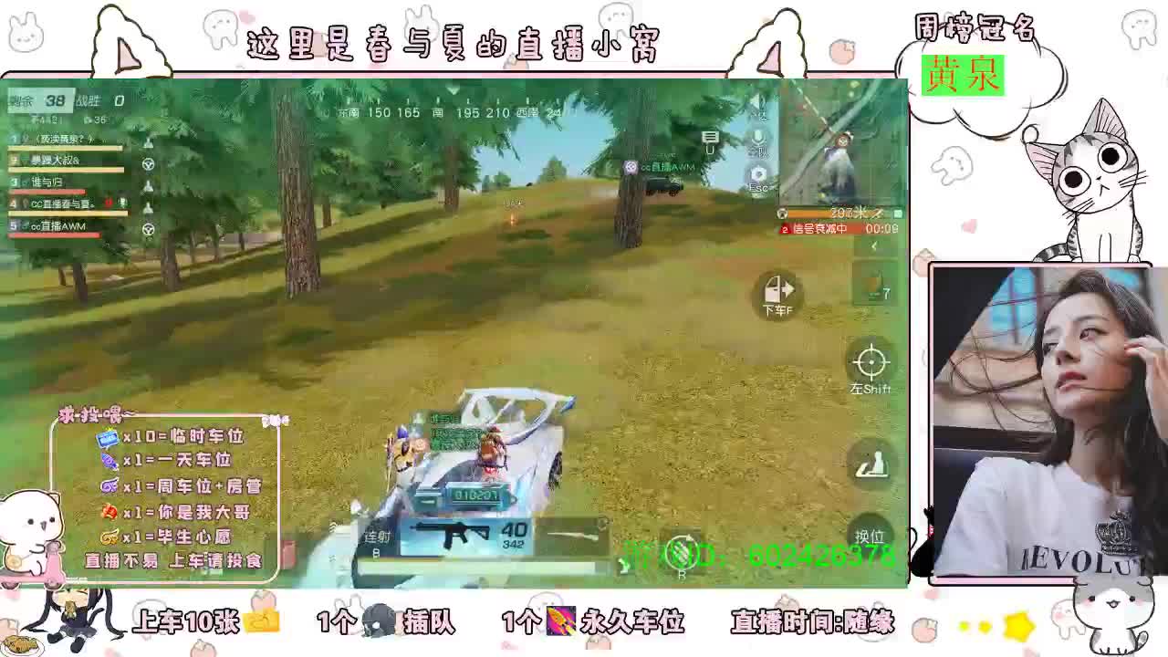 大约在冬季~~~~ 第1段